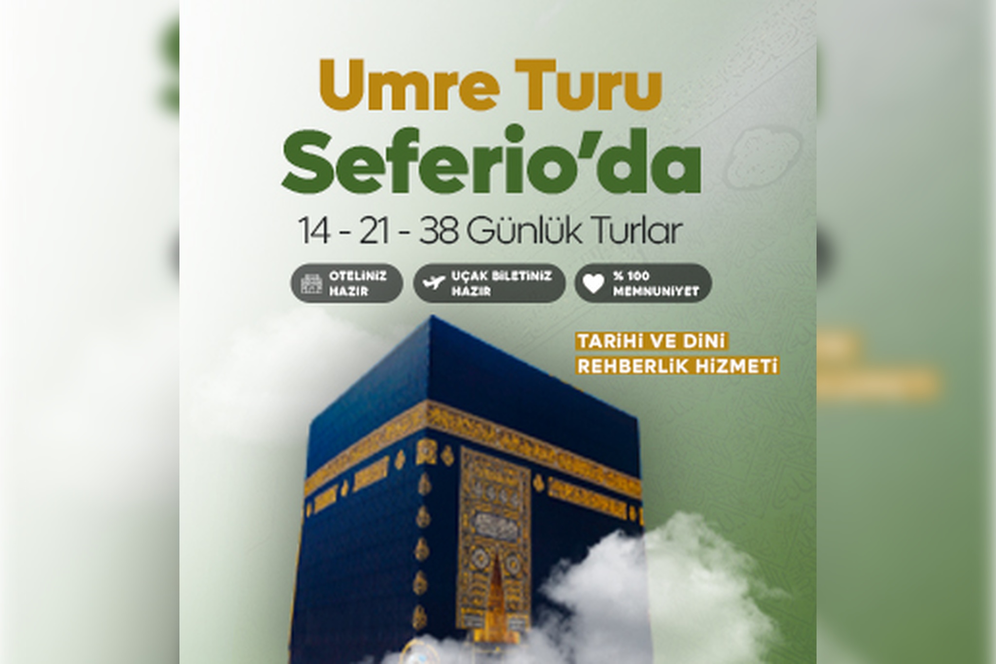 UMRE