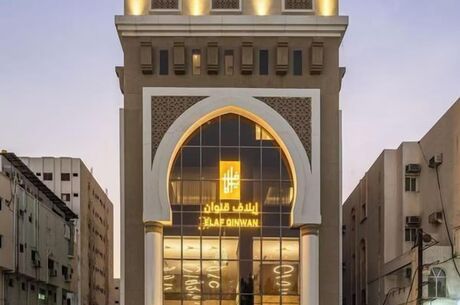 UMRE ZİYARETİ İKRAM TURİZM 29 KASIM E1148 19 GÜN