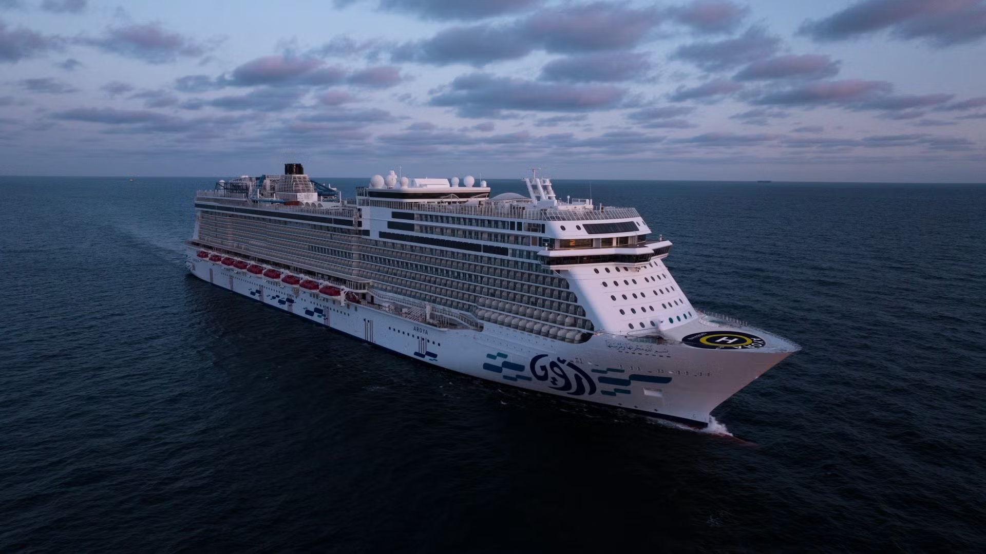 Aroya Cruises İle Şarm El-Şeyh, Kızıldeniz ve Türkiye Kıyıları 29 Mayıs 2026 Hareketli 013