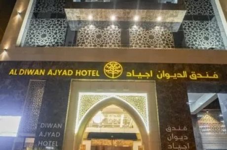 UMRE ZİYARETİ İKRAM TURİZM 28 HAZİRAN E0603 13 GÜN